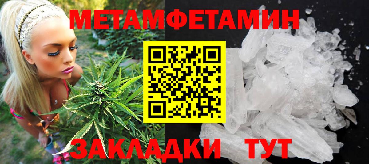 Амфетамин VHQ Дербент