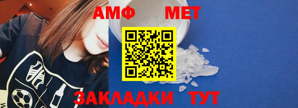 Дербент  Amphetamine 97%  Вход с VPN 