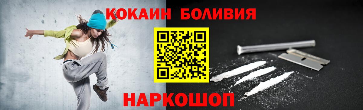 Кокаин Колумбийский Дербент