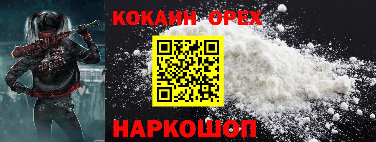 A-PVP СК кристаллы  Вход с VPN  Кодеин  КОКАИН  МЕФ   Дербент  МЕТАМФЕТАМИН 