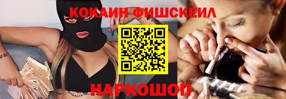 Кокаин Перу  Вход с VPN  КОКАИН  Дербент  COCAIN 98% 