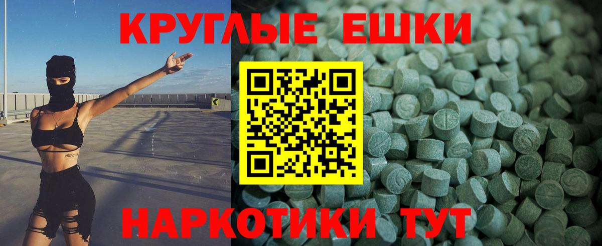 ЭКСТАЗИ DUBAI Дербент