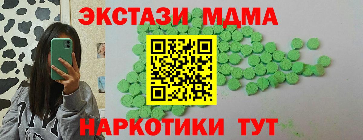 Дербент  цена наркотик  Вход с VPN  ЭКСТАЗИ бентли  Экстази MDMA 