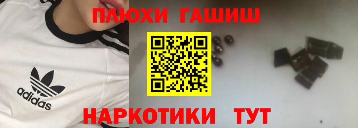 ГАШИШ гашик Дербент