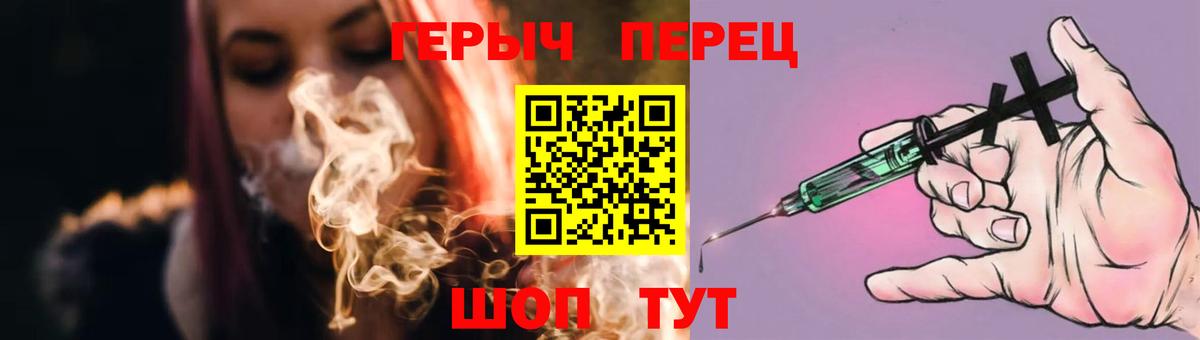 Героин Heroin Дербент