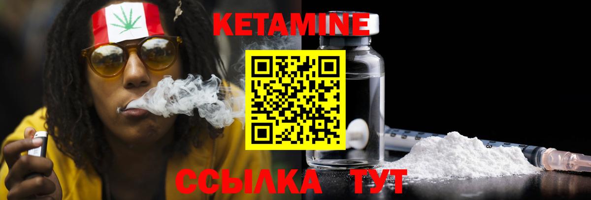 Дербент  Кетамин VHQ  Вход с VPN  hydra ONION  КЕТАМИН ketamine 