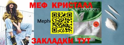 мдма Мариинск