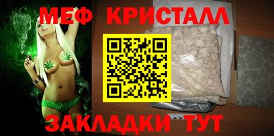 ешки Малгобек