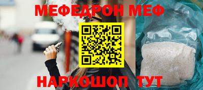 ешки Малгобек