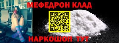 прущая мука Малоярославец