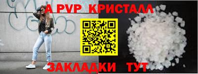ешки Малгобек