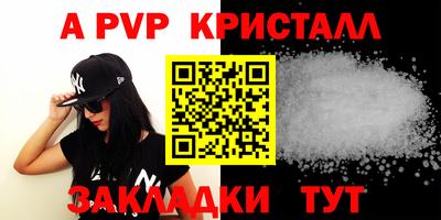ешки Малгобек