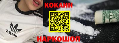 мдма Мариинск