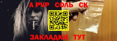 мдма Мариинск