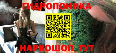 мдма Мариинск