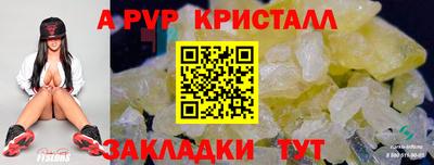 прущая мука Малоярославец