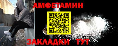 мдма Мариинск