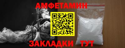 мдма Мариинск