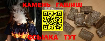ешки Малгобек