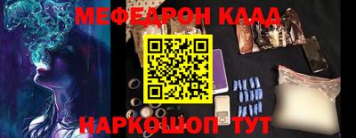 ешки Малгобек