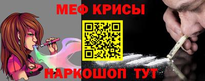 мдма Мариинск