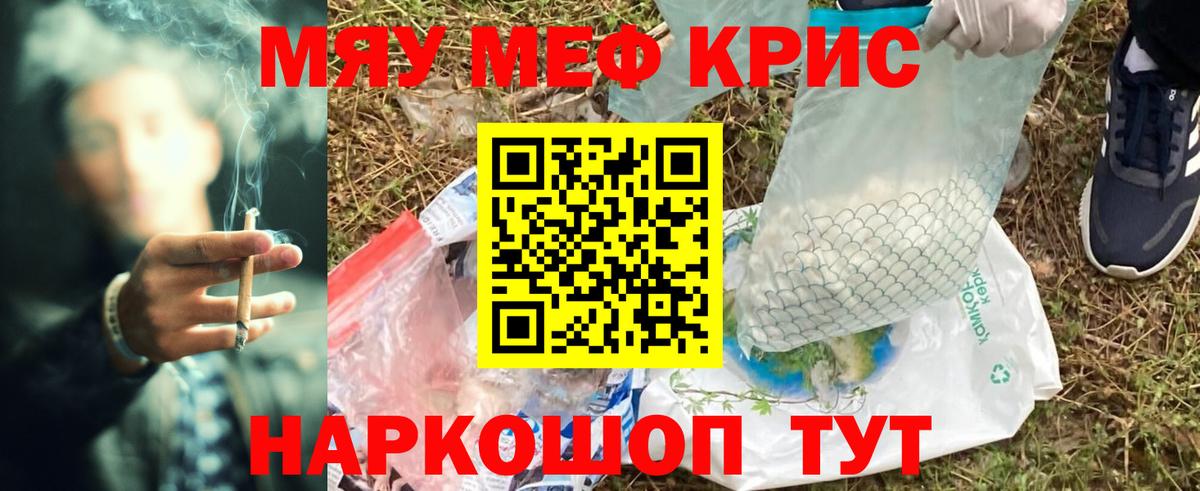МЕФ  Мефедрон 4 MMC  Вход с VPN  Дербент  МЕФ 4 MMC 