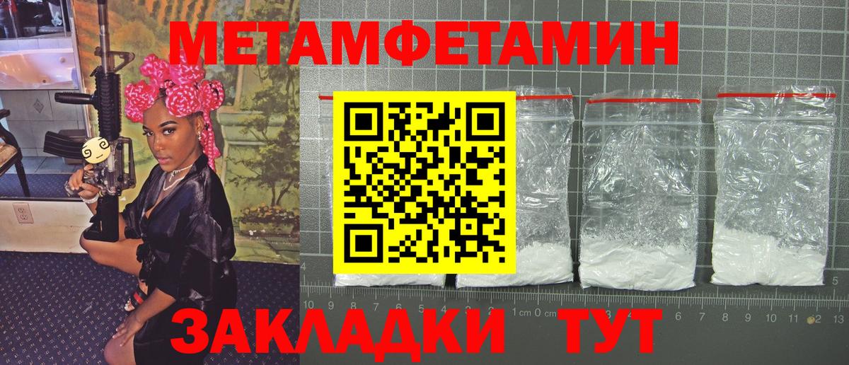 Дербент  Метамфетамин мет  Метамфетамин мет  Вход с VPN 