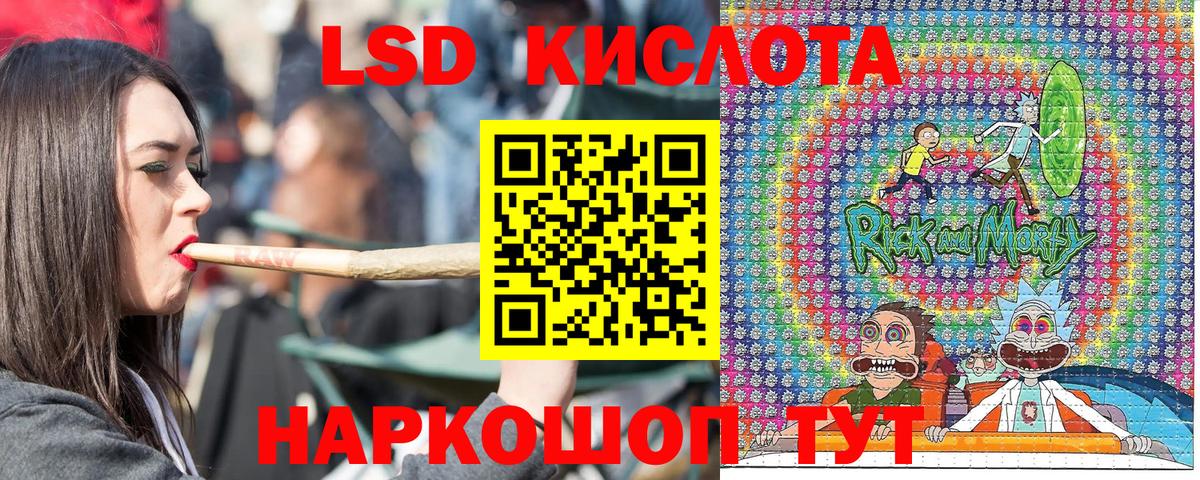 Марки 25I-NBOMe  Наркотические марки 1,5мг  где продают   Дербент  Вход с VPN 