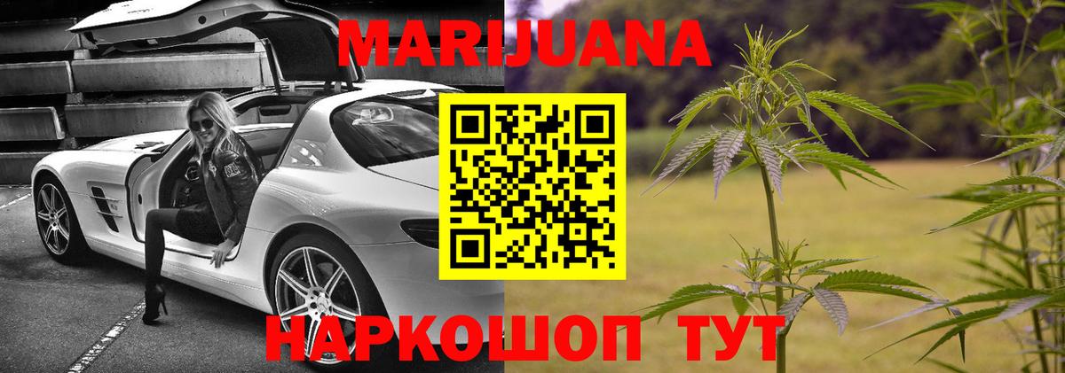 Шишки марихуана индика Дербент