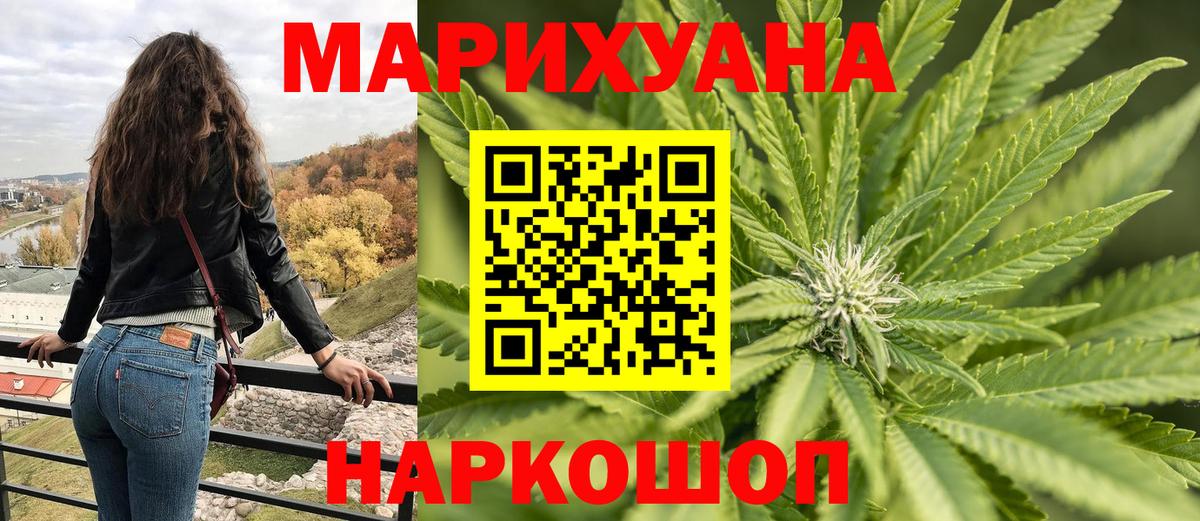 Конопля MAZAR  Марихуана MAZAR  Дербент  Вход с VPN  Каннабис тримм 